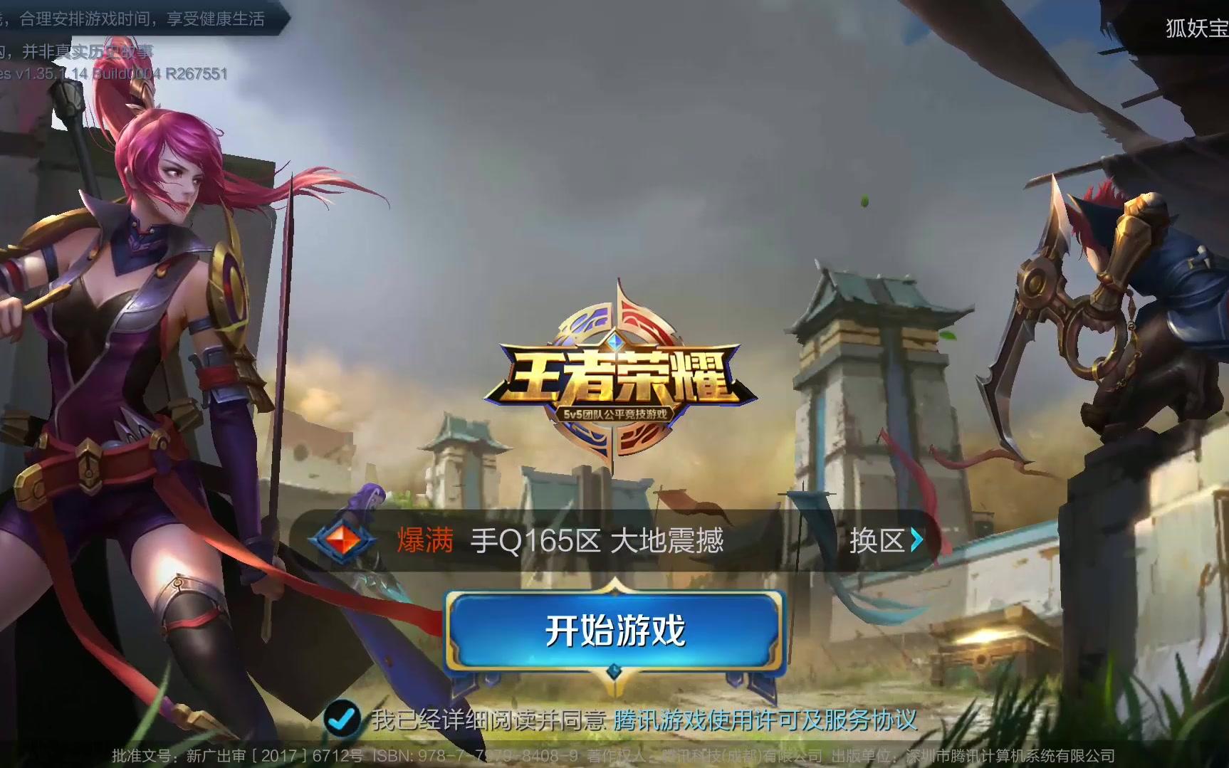 缺乏默契的 缺乏默契的