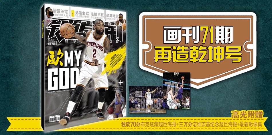 中依旧占据