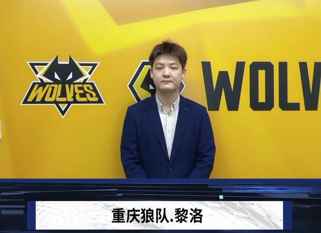 认真