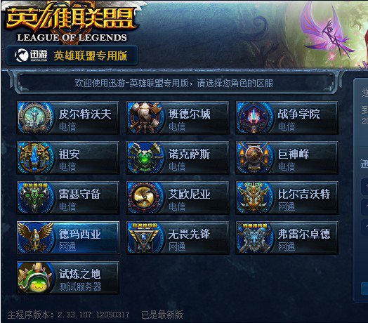 为青训提供