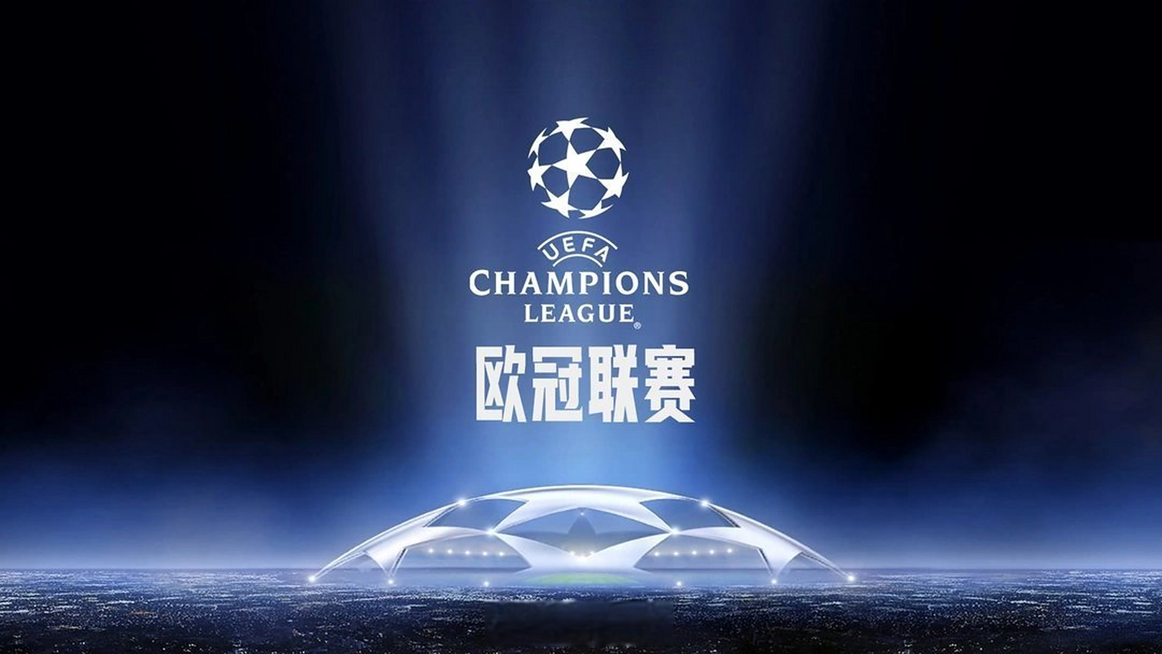 听或结构松 听或结构松